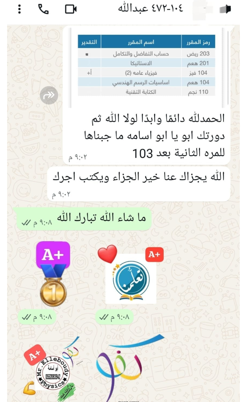 عبدالله2